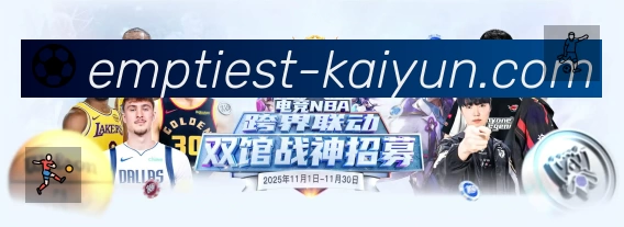 体育平台欢迎图