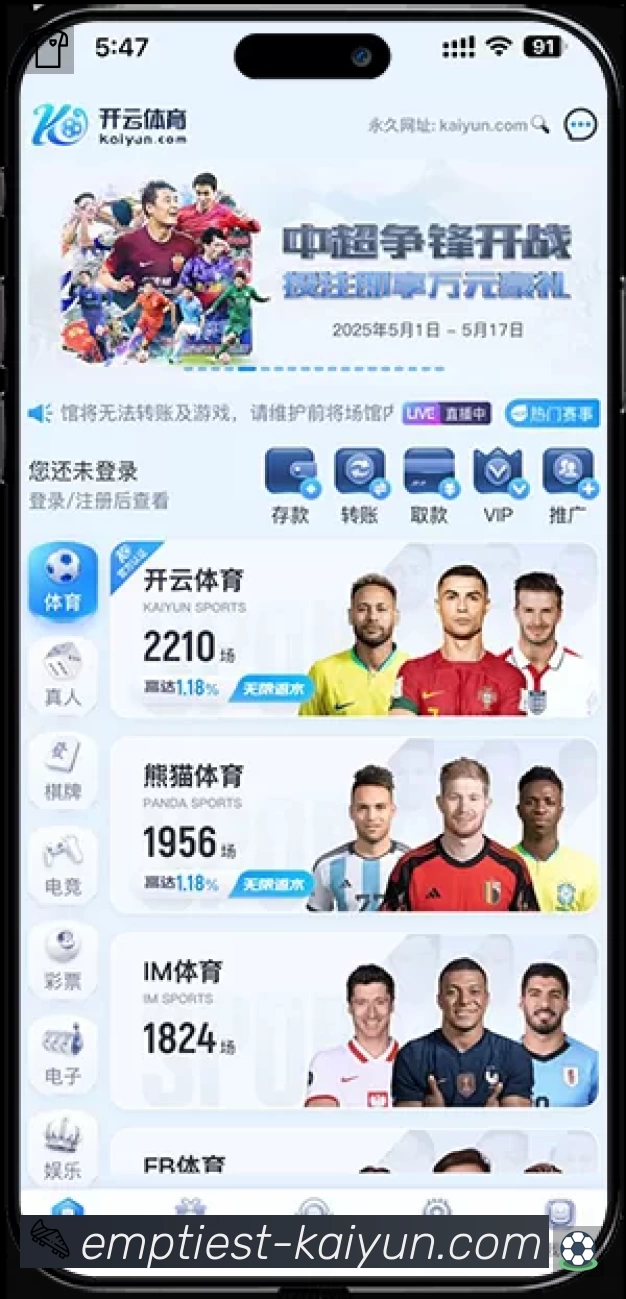 开云站内搜索增强